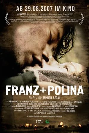 Постер к фильму Франц + Полина 2006
