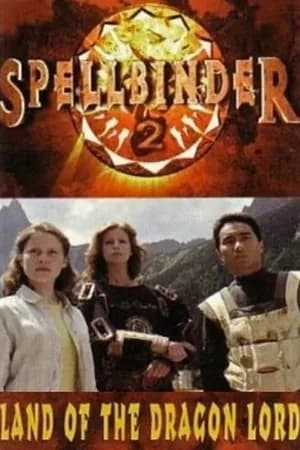 Постер к сериалу Чародей: Страна Великого Дракона 1997