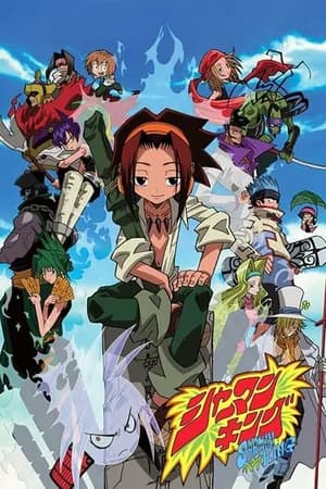Постер к сериалу Король шаманов 2001