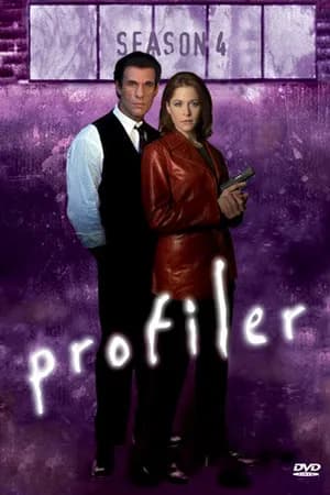 Постер к фильму Профайлер 1996