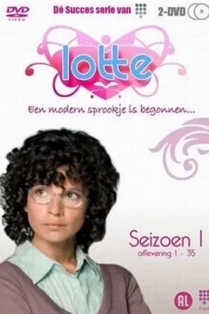 Постер к фильму Лотта 2006