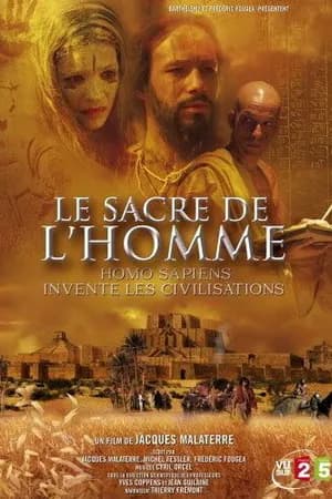 Постер к фильму Становление человека 2007