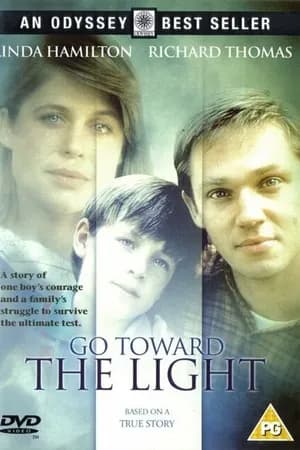 Постер к фильму Иди к свету 1988