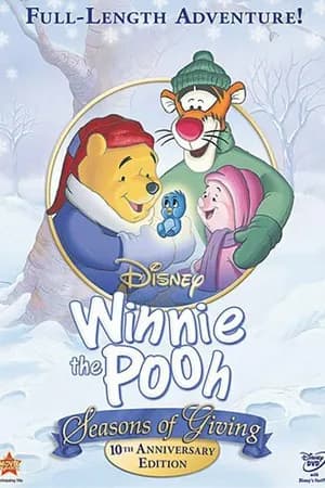 Постер к фильму Винни Пух: Время дарить подарки 1999
