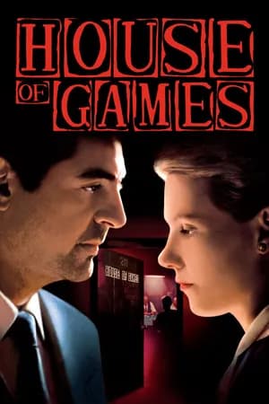 Постер к фильму Игорный дом 1987