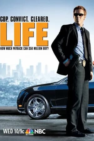 Постер к сериалу Жизнь как приговор 2007