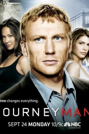 Постер к фильму Вперед, в прошлое! 2007