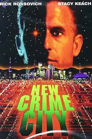Постер к фильму Город новой преступности 1994