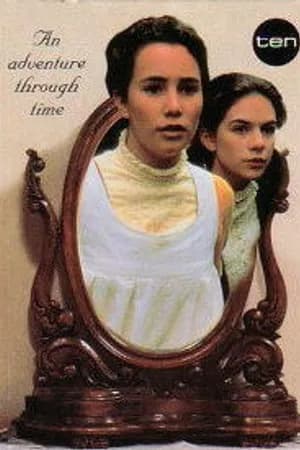 Постер к фильму Зеркало, зеркало 1995