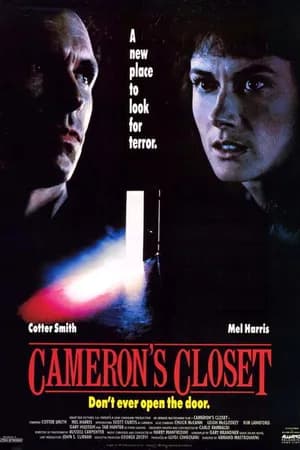 Постер к фильму Шкаф Кэмерона 1987