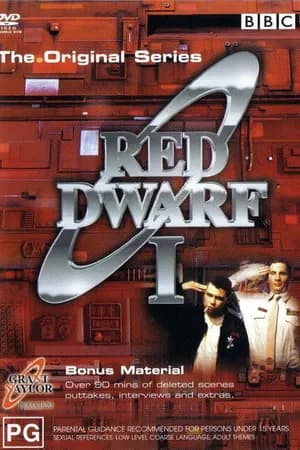 Постер к фильму Красный карлик 1988