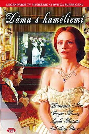 Постер к фильму Дама с камелиями 2005