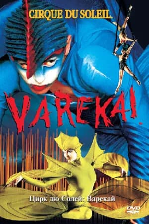 Постер к фильму Цирк Дю Солей: Варекай 2003
