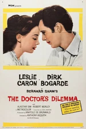 Постер к фильму Дилемма доктора 1958