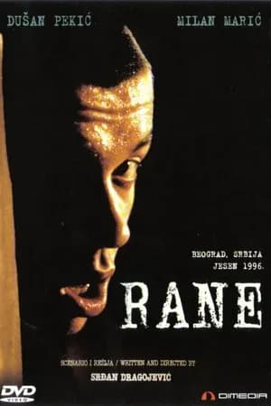 Постер к фильму Раны 1998