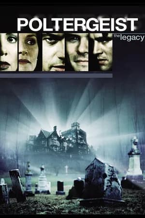 Постер к фильму Полтергейст: Наследие 1996