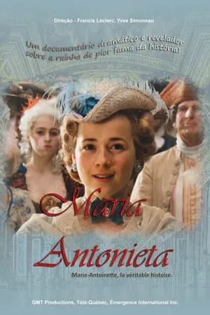 Постер к фильму Мария-Антуанетта 2006