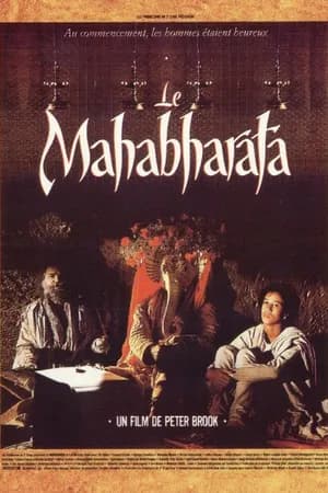 Постер к сериалу Махабхарата 1989