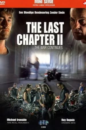 Постер к фильму Последний Чаптер 2: Война продолжается 2003