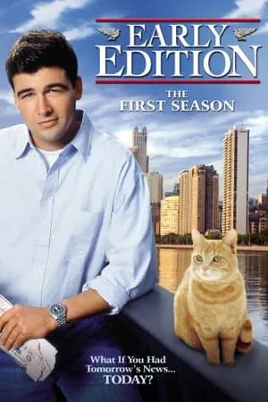 Постер к сериалу Завтра наступит сегодня 1996