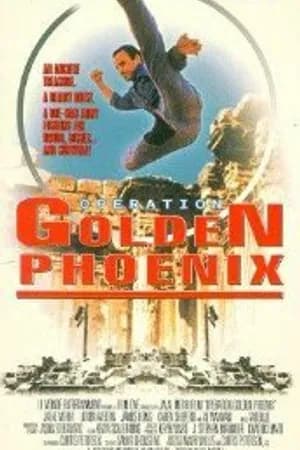 Постер к фильму Операция «Золотой Феникс» 1994