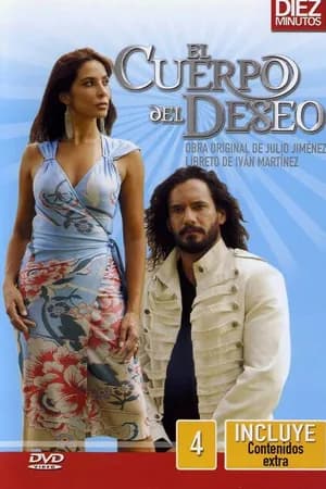 Постер к сериалу Вторая жизнь 2005