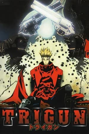 Постер к фильму Триган 1998