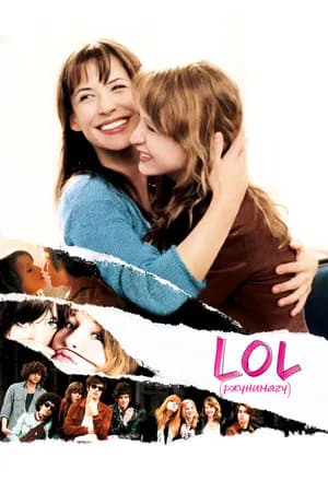 Постер к фильму LOL [ржунимагу] 2008