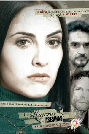 Постер к фильму Женщины-убийцы 2005