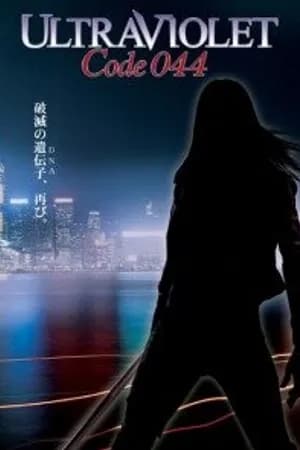 Постер к сериалу Ультрафиолет: Код 044 2008