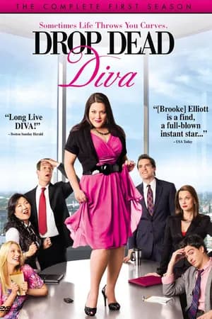 Постер к фильму До смерти красива 2009