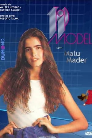 Постер к фильму Манекенщица 1989
