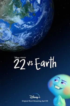 Постер к фильму 22 против Земли 2021