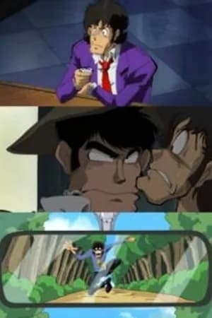Постер к сериалу Манкацу 2004