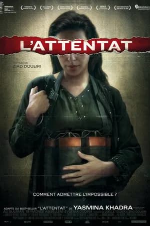 Постер к фильму Атака 2012