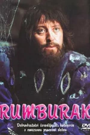 Постер к фильму Румбурак 1985