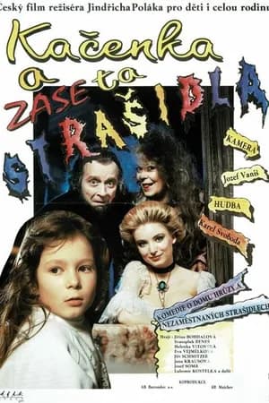 Постер к фильму Каченка и призраки 1993