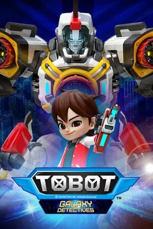 Постер к сериалу Тоботы. Детективы Галактики. Спин-офф 2021