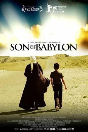 Постер к фильму Сын Вавилона 2009