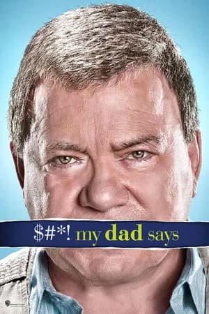 Постер к сериалу Бред, который несет мой отец 2010