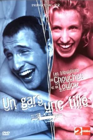 Постер к фильму Парень и девушка 1999