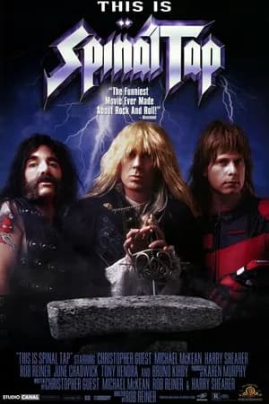 Постер к фильму Это – Spinal Tap 1984