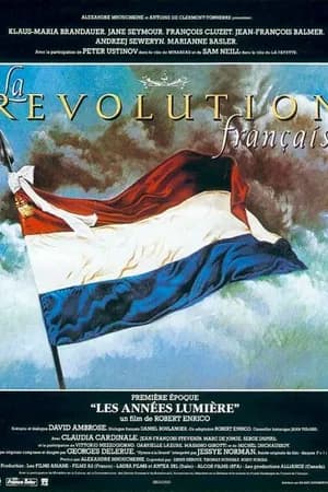 Постер к фильму Французская революция 1989