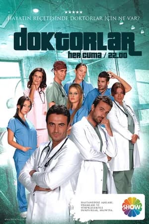 Постер к фильму Врачи 2006