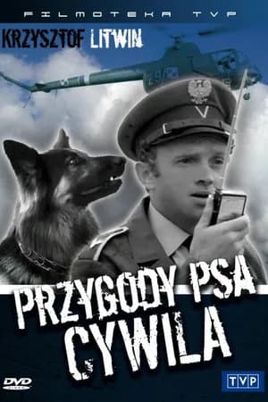 Постер к фильму Приключения пса Цивиля 1968