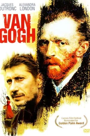 Постер к фильму Ван Гог 1991