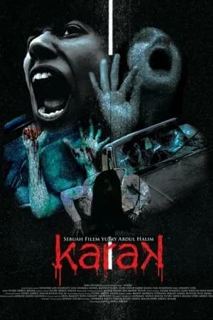 Постер к фильму Карак 2011