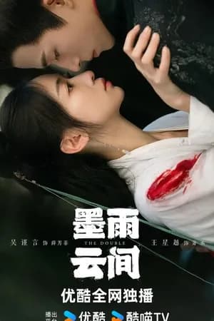 Постер к сериалу Двойник 2024
