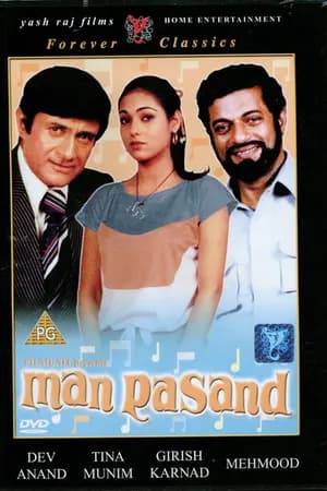 Постер к фильму Man Pasand 1980