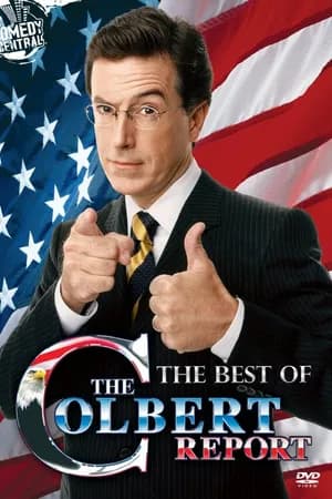 Постер к фильму Отчёт Колбера 2005